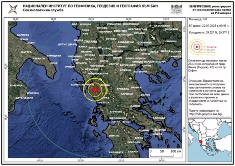 Измамници се представят за комисари от ГДБОП и звънят с