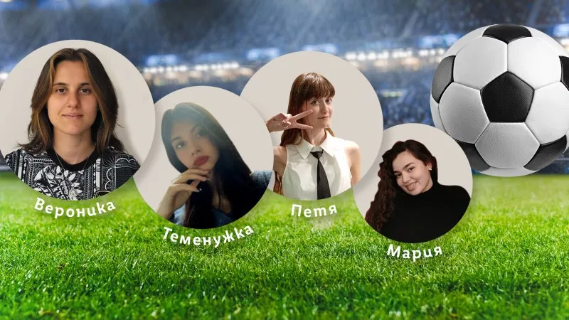 Четири късметлийки от България се впускат в незабравимо приключение на UEFA Women’s EURO 2025™