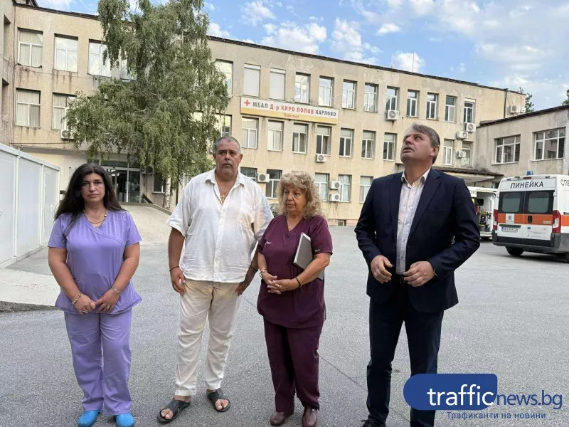 Карловската болница спря изцяло да приема жени за раждане ВИДЕО