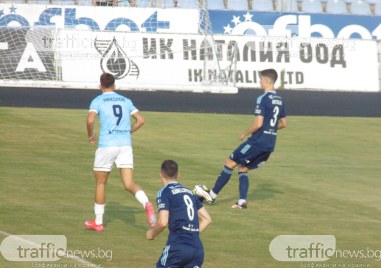 Арда изпусна ХИК пред 4000 в Кърджали