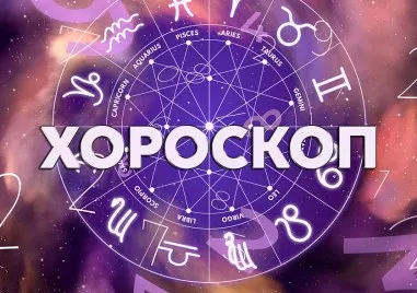 ОвенПрочетете ощеДнес ще ви се иска да сте по социални и