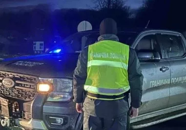 Мароканец проникнал незаконно в България е атакувал служител на Гранична полиция в