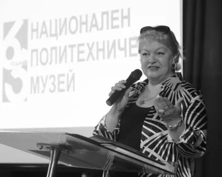 Почина директорът на Националния политехнически музей д-р Екатерина Цекова