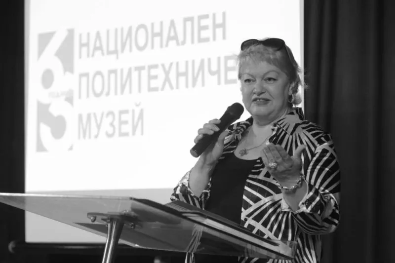 Почина директорът на Националния политехнически музей д-р Екатерина Цекова
