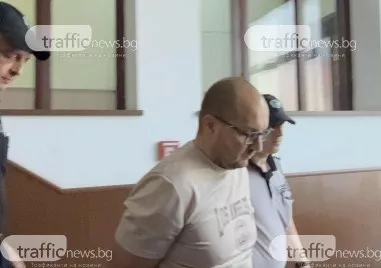 Поискаха постоянен арест за полицая Бразгов, взел подкуп от нарушител в Пловдив