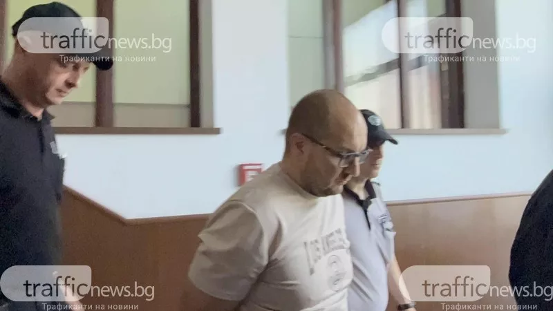 Поискаха постоянен арест за полицая Бразгов, взел подкуп от нарушител в Пловдив