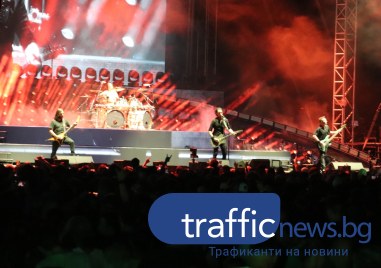 Бичите ли айляка Пловдиииив С тази звучна фраза фронтменът на Gojira Джо