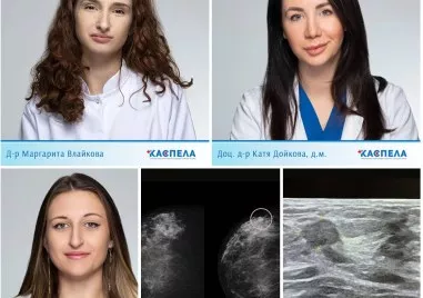 Ранна диагностика спаси живот в Пловдив