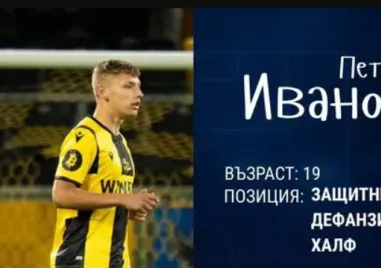 Спартак взе още един юноша на Ботев