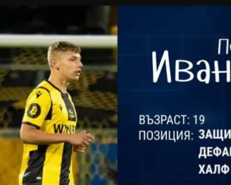 Спартак взе още един юноша на Ботев