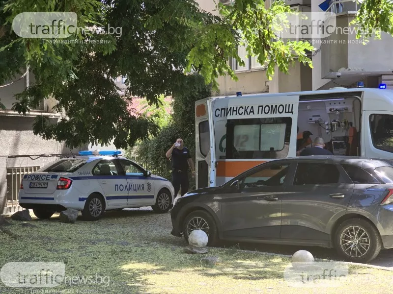 Акция с участието на пожарна, полиция и Спешна помощ се