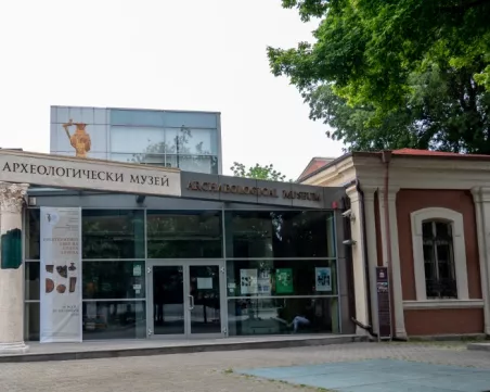 Археологическият музей с нови цени за билети, пенсионерите вече влизат безплатно