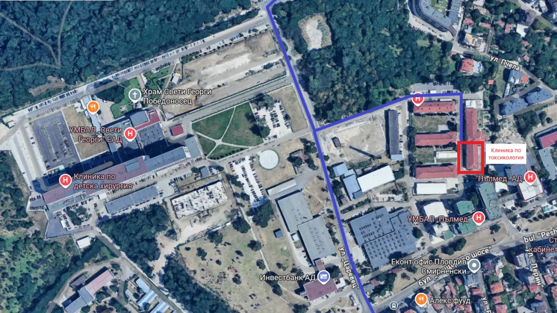 Считано от 28 юли 2025 г Клиниката по клинична токсикология