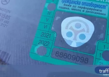 След близо десетилетие на обсъждания системата Бонус малус която засяга шофьорите