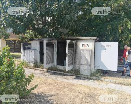 Подпали се трафопост в Пловдив, десетки домакинства останаха без ток