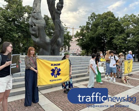 Протестиращи поискаха свобода за военнопленниците на Украйна: Като общество не трябва да сме безучастни
