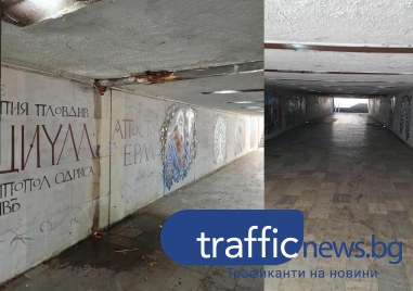 Вода се излива в пловдивски подлез след вандалска проява, изкъртиха тръба