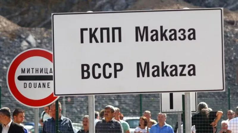 Заради протест: Временно затварят пътя за Гърция през „Маказа