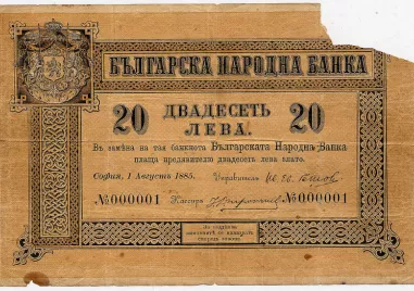 1774 г Джоузеф Пристли открива кислорода Роден през 1733 г Пристли