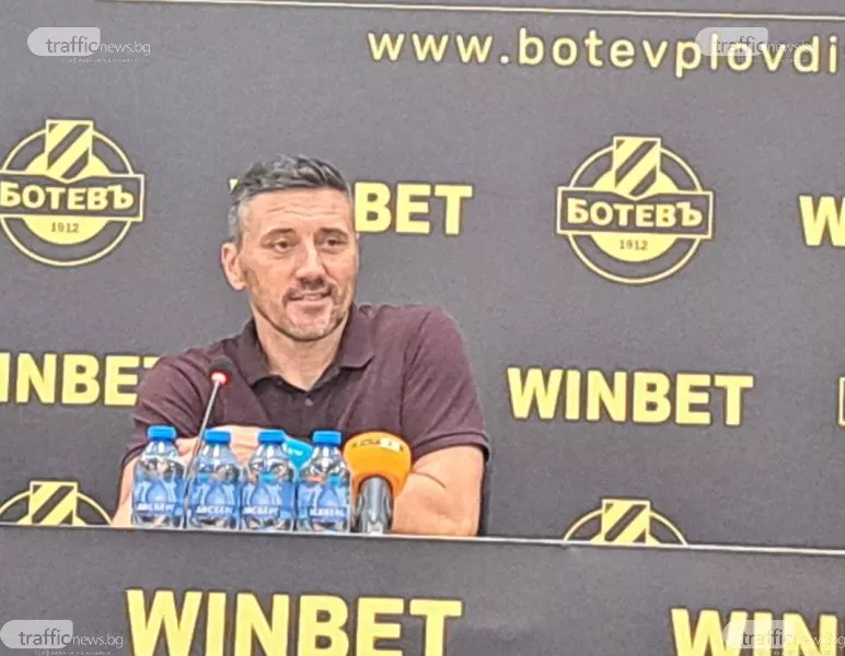 Старши треньорът на ЦСКА Душан Керкез даде пресконференция преди двубоя