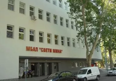 Поредното оздравяване на затъналата в дългове и разруха общинска болница