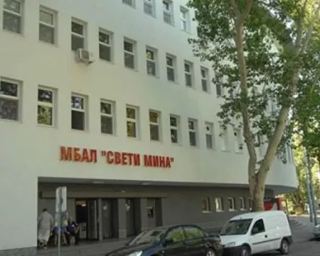 Модернизация или нов воденичен камък за Пловдив? Общинари искат заем от 4 млн. лева за МБАЛ „Св. Мина”
