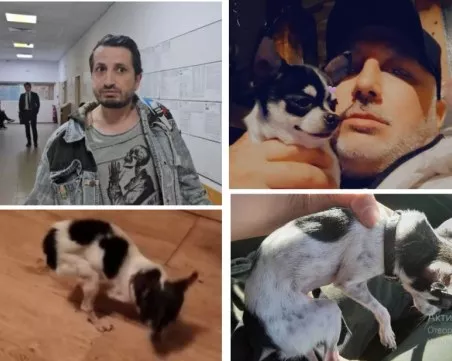 НПО за казуса