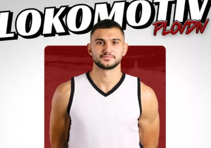 Баскетболният Локомотив взе още един играч от Академик