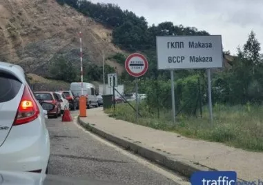 Заради протест от 10 до 12 ч ще бъде затворен