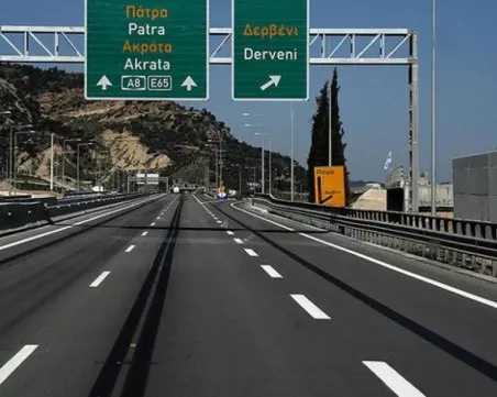 До 350 евро глоби грозят шофьори по магистралите в Гърция