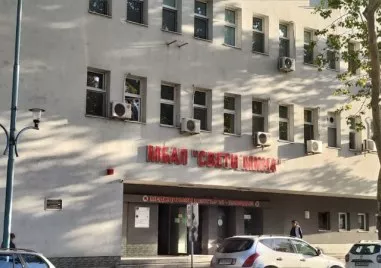 Предложението да се разреши на управителя на МБАЛ Свети Мина да изтегли