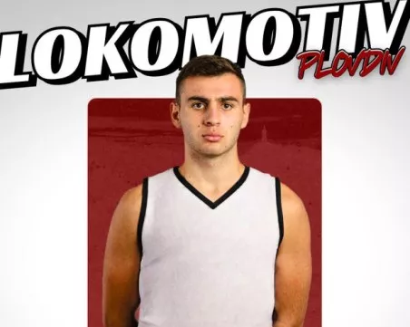 Баскетболният Локо взе още един талант от Академик