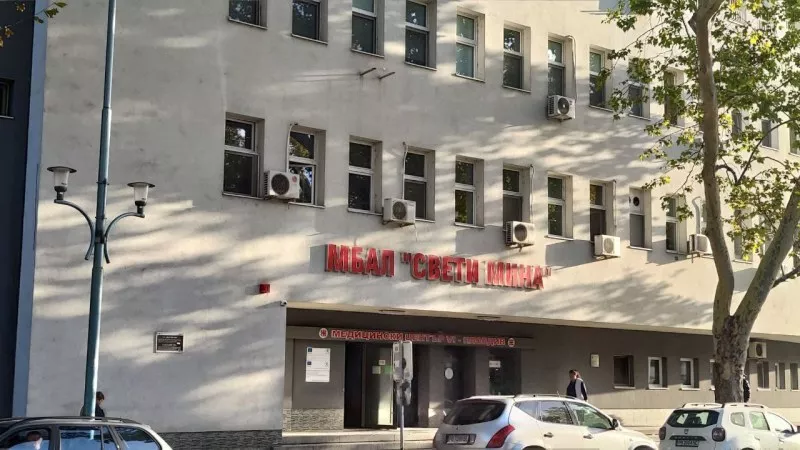 Отложиха искането да се тегли 4 млн. лева заем за закъсала пловдивска болница