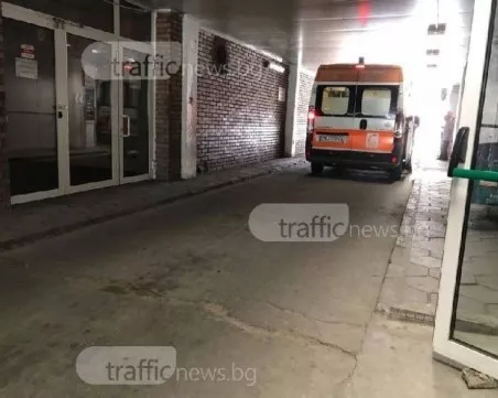 56-годишна нападна дежурен лекар в спешното в Пловдив, арестуваха я