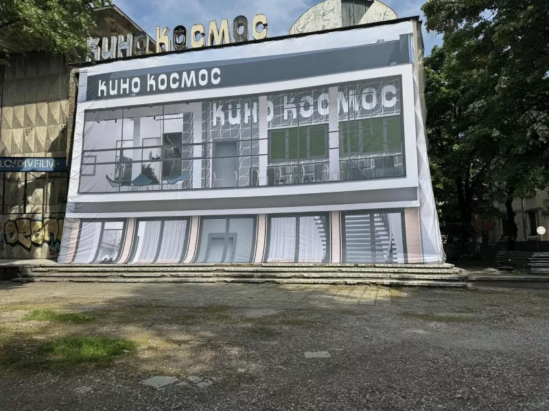 Одобриха проектите за кино 