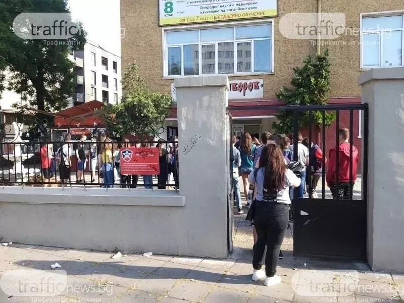 35 ученици са приети по първо желание след четвъртото класиране за прием след 7 клас в Пловдивско