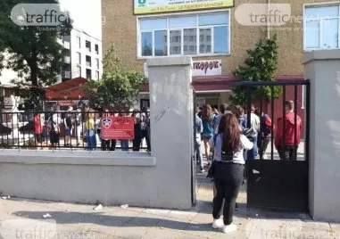 35 ученици от Пловдив и областта са приети по първо