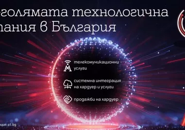 А1 оглави класацията DigitalK 101 за 2024 г която традиционно