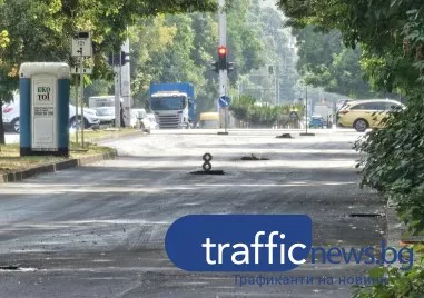 Въпреки дадените уверения че автомобилите ще се движат по ремонтирания