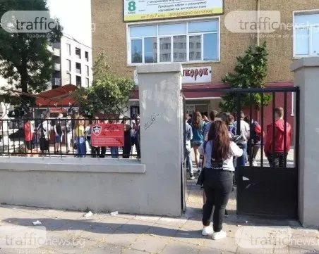 35 ученици са приети по първо желание след четвъртото класиране за прием след 7 клас в Пловдивско