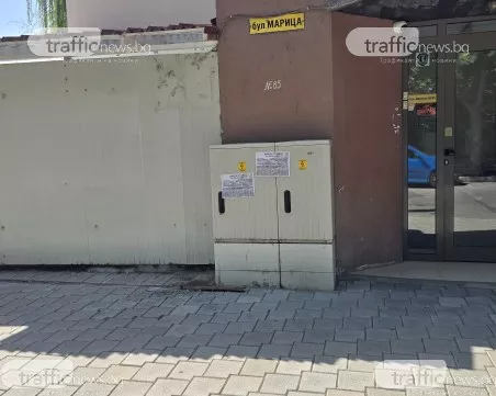 Незаконни реклами за ремонт се веят по дървета, стълбове и фасади в Кършияка