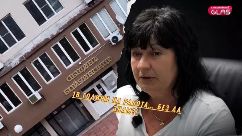 Назначена, без да знае: Фиктивен трудов договор лишава жена от право да се грижи за болния си съпруг