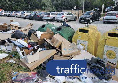 Проблемите с боклуците на улица Рая в Смирненски продължават сигнализира
