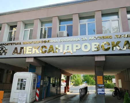 Откраднаха 3000 лева от възрастна жена за лечение на внука й от държавна болница в София