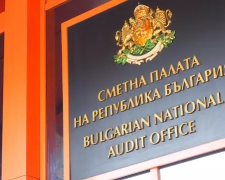 Пари без фактури: Сметната палата със съмнения за данъчни нарушения в няколко общини у нас