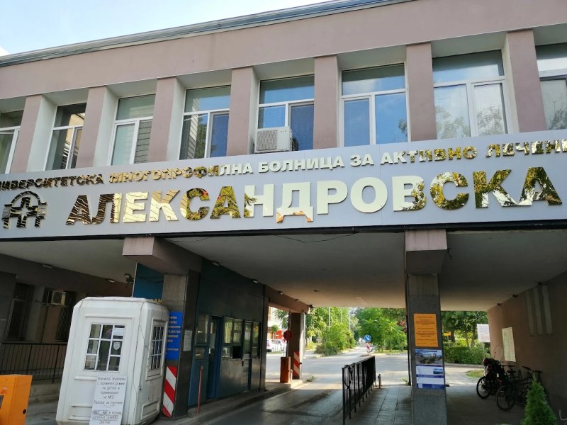 Откраднаха 3000 лева от възрастна жена за лечение на внука й от държавна болница в София
