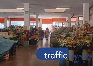 В първия ден в който всички стоки у нас трябва