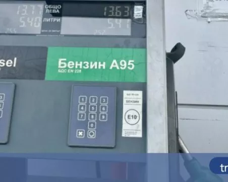 Сериозен недостиг на бензин в цялата страна заради липса на биодобавка