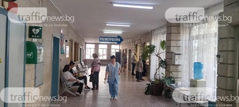 Личните лекари в Пловдив с нови предизвикателства при преминаването към еврото