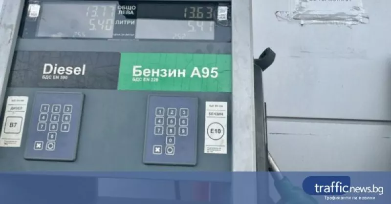 Сериозен недостиг на бензин в цялата страна заради липса на биодобавка